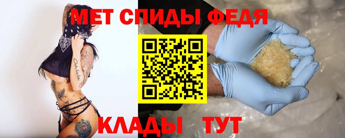 Дубна  Амфетамин 98%  Amphetamine  Вход с VPN 