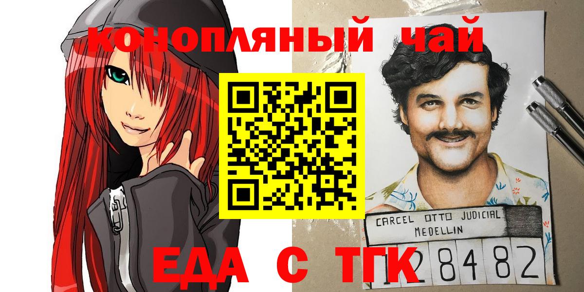 Canna-Cookies конопля  Вход с VPN  Дубна 