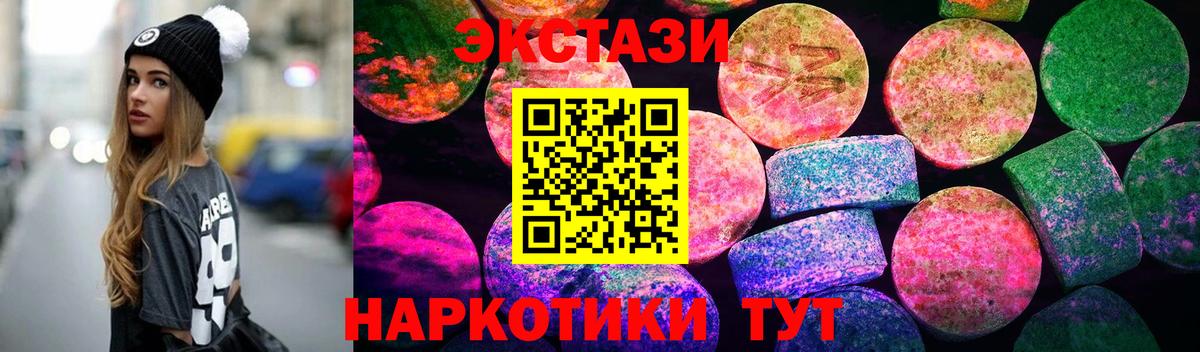 Ecstasy Punisher Дубна
