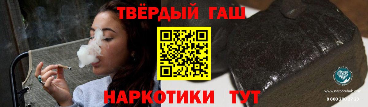 ГАШ ice o lator Дубна