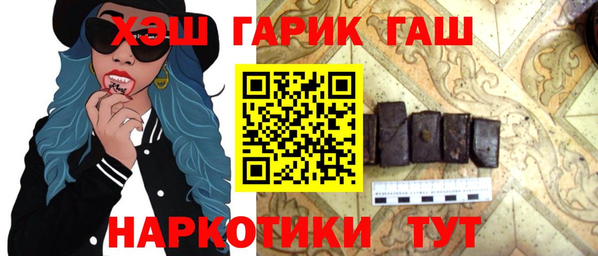 Alpha-PVP Дубна