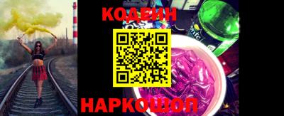 первитин Кунгур