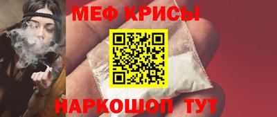 первитин Кунгур
