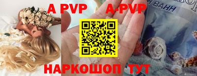 a pvp Кулебаки