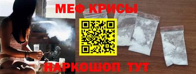 первитин Кунгур