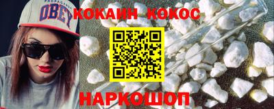 гидра Кумертау