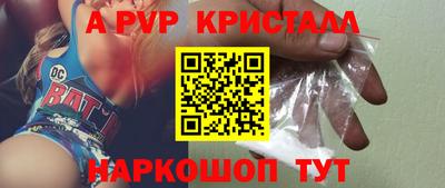 a pvp Кулебаки