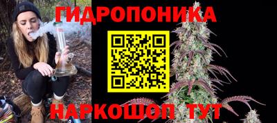 гидра Кумертау
