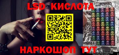 гидра Кумертау