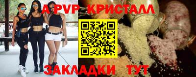 первитин Кунгур
