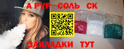 a pvp Кулебаки