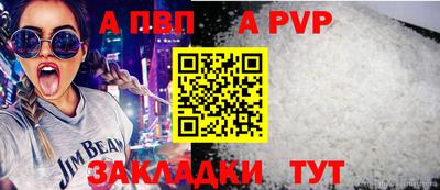 первитин Кунгур