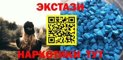 гидра Кумертау