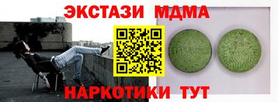 первитин Кунгур