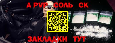 a pvp Кулебаки