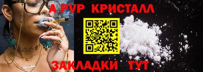 первитин Кунгур