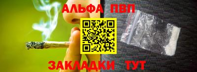 гидра Кумертау