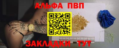 гидра Кумертау