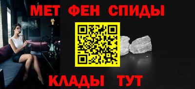 первитин Кунгур