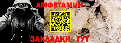 первитин Кунгур