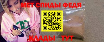 первитин Кунгур