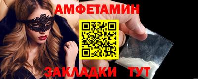 гидра Кумертау