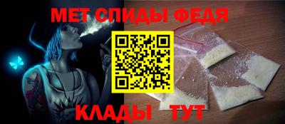 первитин Кунгур