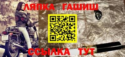 гидра Кумертау