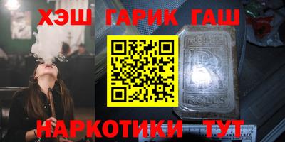 гидра Кумертау
