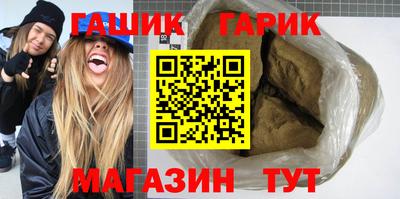 гидра Кумертау
