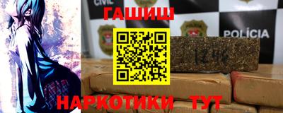 гидра Кумертау