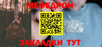 первитин Кунгур