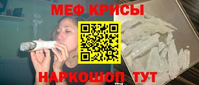 первитин Кунгур