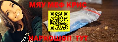 первитин Кунгур