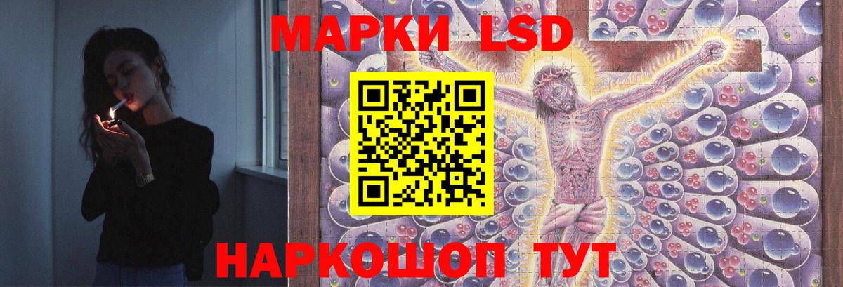 ЛСД экстази ecstasy Дубна