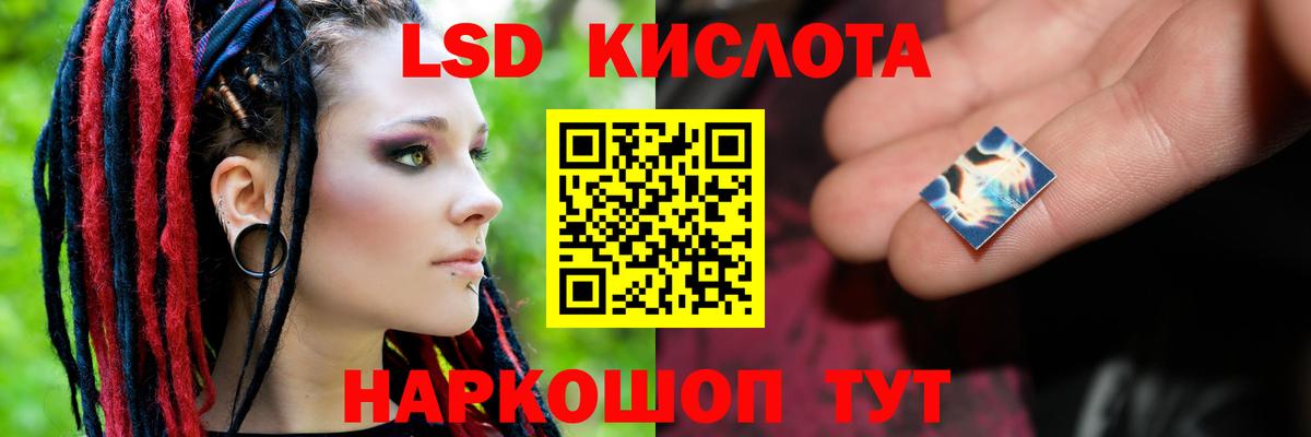 Конопля  Дубна  Меф МЯУ МЯУ кристаллы  МЕТАМФЕТАМИН  Метадон  Вход с VPN  ГАШИШ  КОКАИН 