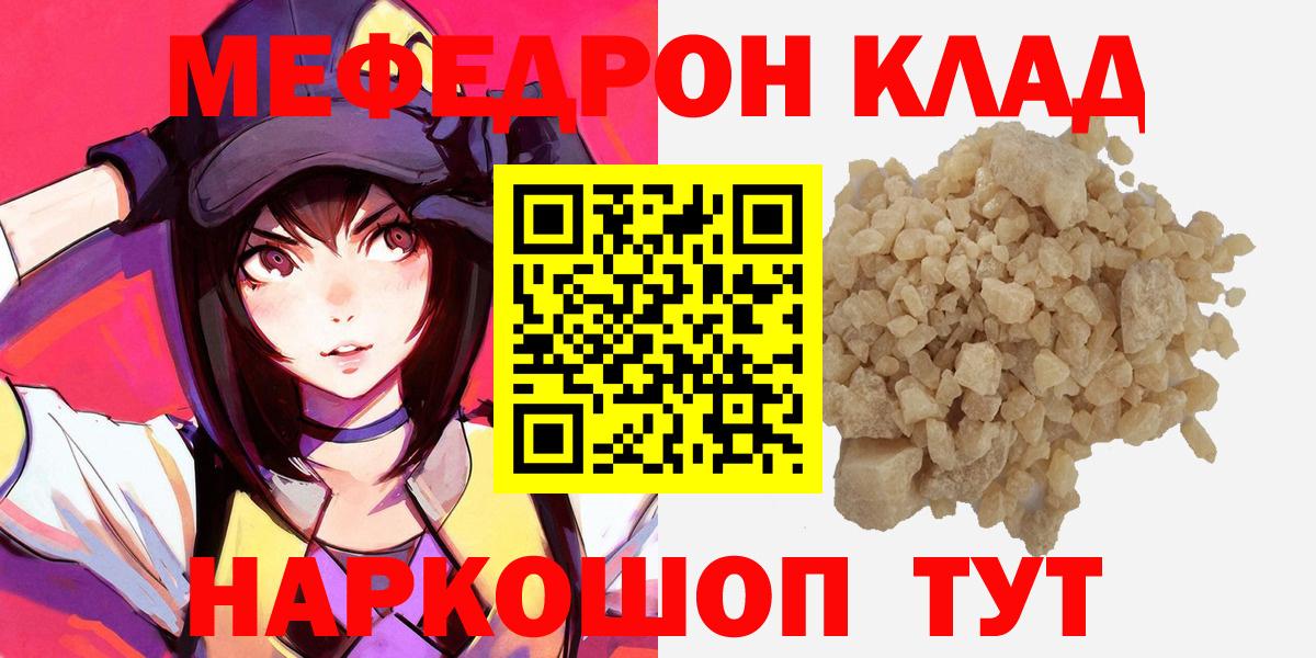 МЯУ-МЯУ  Вход с VPN  МЕФ 4 MMC  Дубна  МЯУ-МЯУ мяу мяу 