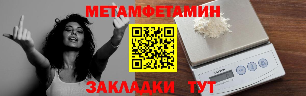 Дубна  Метамфетамин Декстрометамфетамин 99.9%  Вход с VPN 