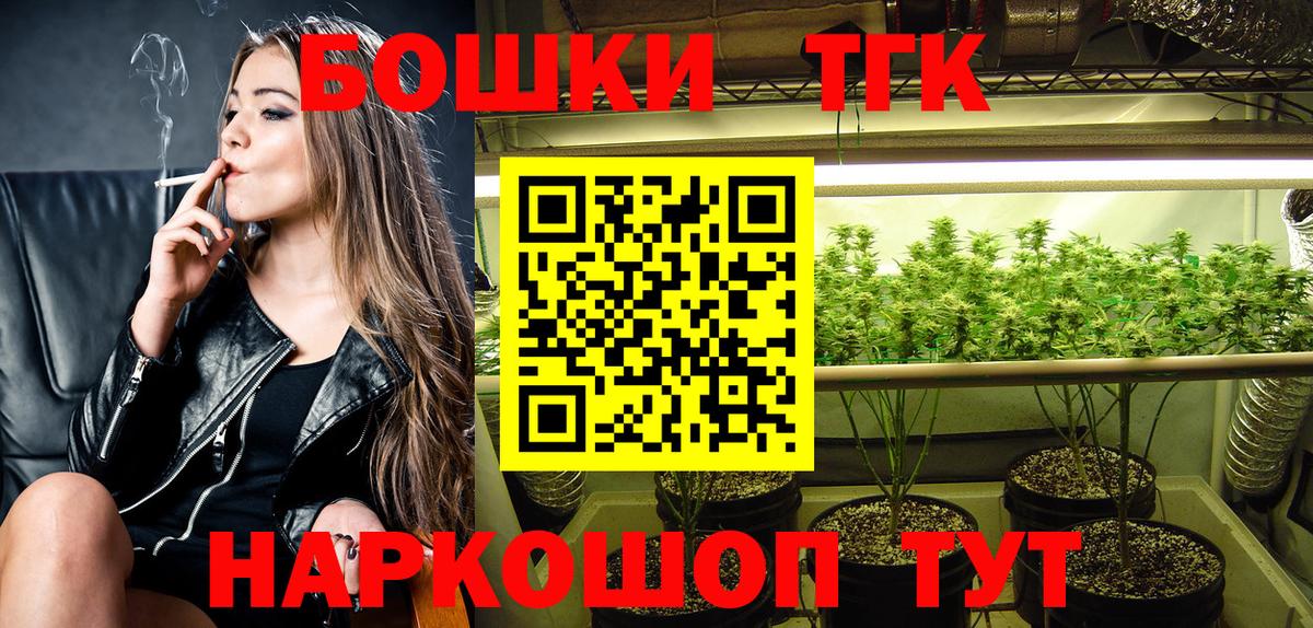 Бошки Шишки сатива  Канабис Ganja  Дубна  Конопля OG Kush  Вход с VPN 
